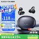 酷澤爾【2025新款丨云感佩戴】藍(lán)牙耳機(jī)耳夾式骨傳導(dǎo)概念無(wú)線運(yùn)動(dòng)跑步降噪不入耳KT01耳夾耳機(jī) 午夜黑丨柏林之聲720°全景音效 38H續(xù)航丨三頻定向不漏音