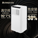 志高新款大1.5匹移動(dòng)空調(diào)一體機(jī)單冷暖可移動(dòng)式免安裝排水無外機(jī)便攜立式廚房出租房壓縮機(jī)制冷小空調(diào) 1.5匹 單冷-免安裝不加水真空調(diào)