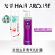 發(fā)覺HAIRAROUSE洗發(fā)水去屑控油持久留香 發(fā)根蓬松洗發(fā)露舒緩頭皮換季洗頭膏 500g【去屑清爽】
