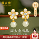 周大金 CHOW TAI KING玉見(jiàn)桃花耳釘女氣質(zhì)耳飾2025新款和田玉耳墜生日禮物送女朋友耳環(huán) 玉見(jiàn)桃花耳釘【空運次日達】