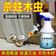 億之康.追風(fēng)家用實(shí)木頭地板家具殺蛀蟲(chóng)藥劑特滅蛀木蜂室內除天牛木材蛀蟲(chóng)效粉 家具地板滅防蟲(chóng)一瓶【送針管】