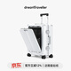 夢(mèng)旅者（Dream traveller）商務(wù)拉桿箱萬(wàn)向輪前開(kāi)口行李箱男密碼箱女旅行箱 20英寸啞光白色