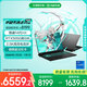 華碩天選6 Pro 酷睿版 國家補貼20% 16英寸游戲本 筆記本電腦(i7-14650HX 16G 1T RTX5050 2.5K)灰