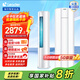 統(tǒng)帥（Leader）空調(diào)海爾智家出品超省電 2匹3匹柜機(jī)立柜式家用 客廳快速冷暖 新一級(jí)能效 變頻省電 補(bǔ)貼以舊換新 2匹 一級(jí)能效 超省電 經(jīng)濟(jì)款50WDB