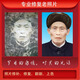 老照片修復翻新舊照片還原模糊變高清證件照ps圖片人像精修無(wú)損放大處理遺像提高清晰損壞修補彩色黑白上色 老照片修復10