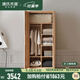 源氏木語純實(shí)木衣柜現(xiàn)代簡約柜子橡木四門北歐風(fēng)臥室家用組裝大衣櫥 0.9米雙門衣柜A款