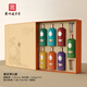 懷莊酒 七彩雲(yún)裳 53度 醬香型白酒 125mL×7 高端禮盒裝 聚會商務送禮 53%vol 125mL 7瓶 禮盒裝 每盒配1禮品袋