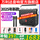 萬利達音響9118PLUS K歌系列廣場舞音響戶外2025年新款手提便攜大功率藍(lán)牙音箱唱歌聲卡直播帶無線麥克風(fēng) 新款M+9118PLUS雙充話筒（8寸）