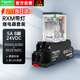 施耐德中間繼電器24V套裝 RXM系列 | 8腳2開2閉 24VDC 5A | 中間繼電器帶底座RXM2LB2BD+RXZE1M2C帶LED指示燈