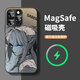 曼貝仕 適用蘋(píng)果16Pro磁吸手機殼iPhone16基德promax新款Saber初音15Pro啞光磨砂plus全包AG玻璃保護套 【內置磁吸圈】經(jīng)典黑-漸變SABER 蘋(píng)果16Pro