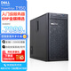 戴爾（DELL）PowerEdge T150小型塔式服務器臺式電腦主機 ERP存儲服務器 【T150】至強E-2324G 4核 3.1GHz 16G內存丨1TB企業(yè)級丨三年聯保