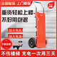 虹泰源電動(dòng)爬樓機(jī)搬運(yùn)車電動(dòng)上下樓水桶家電搬家爬樓梯神器輪胎款可折疊 輪胎無電池款
