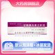 [聯(lián)邦優(yōu)樂(lè )靈]甘精胰島素注射液 3ml:300IU(筆芯) 10盒裝