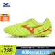 美津濃（MIZUNO）男子AG短釘專業(yè)足球鞋MONARCIDA NEO III SELECT AG(MS-092) 45/黃色/珊瑚色 41 (265mm)