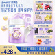 美贊臣（Enfamil）純冠貝悅較大嬰兒配方羊奶粉(6-12月2段) 700g