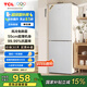 TCL 190升雙門(mén)風(fēng)冷無(wú)霜白色小冰箱家用電冰箱出租房小戶(hù)型超薄迷你家用電冰箱國家補貼R190V5-B