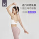 Keep健身彈力帶開肩美背瑜伽舞蹈拉伸訓(xùn)練帶 粉色/10磅