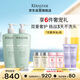 卡詩雙重洗發(fā)水套裝500ml*2進(jìn)口無硅油溫和清潔清爽控油蓬松