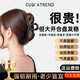 CUQI高級感發(fā)夾后腦勺交叉發(fā)卡抓夾頭飾簡約盤發(fā)頭發(fā)夾子大號鯊魚夾 黑色【優(yōu)雅氣質(zhì)-高級感】