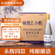 詠悅匯小酌【永輝同款】詠悅匯小酌 53度500ml 醬香型白酒 商超款 聚會(huì )自飲 500mL 6瓶 【原封箱配3個(gè)禮袋】【新老包裝隨機發(fā)貨】 53度