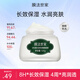 膜法世家面膜白松露睡眠面膜免洗水潤(rùn)亮澤補(bǔ)水保濕提亮膚色涂抹魔法世面膜 白松露亮澤睡眠面膜