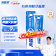 冷酸靈【吳磊推薦】抑菌斑抗敏牙膏 特含SDC健齒素 減少牙菌斑 180g
