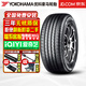 優(yōu)科豪馬橫濱輪胎 BluEarth-XT AE61 C 235/55R20 102V 豐田新漢蘭達皇冠