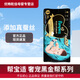 幫寶適【百補(bǔ)】黑金幫紙尿褲新二代嬰兒超薄干爽透氣黑金幫拉拉褲 新二代S46紙尿褲