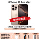 美版機(jī) Apple蘋果16系列iPhone16pro max全網(wǎng)通5G拆封全新未激活 蘋果16promax沙漠金 256G美版有鎖+開孔 雙卡咨詢客服