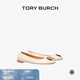 Tory Burch 湯麗柏琦【線上專享】MINNIE羊皮革芭蕾舞鞋平底鞋女鞋TB 74062 米白色 122 37.5 7