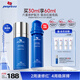 皮寶舒緩修護(hù)精華液30ml【買(mǎi)送同款30ml】 敏感肌修護(hù)屏障淡化紅血絲