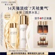 雅詩蘭黛美白膠原水乳（膠原水200ml+白膠原乳100ml)護(hù)膚品套裝生日禮物