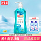 立白御品海洋精華洗衣液瓶裝太陽(yáng)花香味持久凈漬柔順低泡易漂手洗機洗 御品內衣特護液450g*1瓶