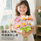益米兒童DIY織物花束手工壓花機(jī)百變花園插花工藝玩具女3-6歲生日禮物