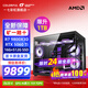 七彩虹【24期免息主機(jī)】AMD銳龍R7 9800x3d/9950x3d搭5080 5070顯卡 千幀電競(jìng) 游戲直播AI設(shè)計(jì)組裝電腦 配二 ：R7 9800X3D丨RTX 5060TI 官方全新保障