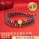 中國黃金（CHINA GOLD）黃金手鏈女款足金金錢珠石榴石轉(zhuǎn)運串珠手串情人節(jié)生日禮物送女友 【今/次日達(dá)】金錢珠石榴石手鏈 約0.3g