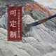 尚得堂純手繪山水畫定制花鳥書法掛畫（拍前聯(lián)系客服，私拍無效） 熱銷山水定制 與客服溝通為主