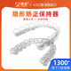 曙美（SHUMEI）隱形牙齒保持器 正畸透明牙套矯正器 鞏固定型牙套矯正牙齒保持器 【定制款】上下牙1.0mm