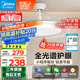 美的（Midea）風(fēng)扇燈餐廳吊扇燈led臥室燈隱形扇葉遙控三防燈具1級(jí)能效包安裝
