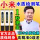 水質(zhì)檢測(cè)筆tds高精度三合一檢測(cè)儀家用辦公飲水純度檢測(cè) 2025新款水質(zhì)監(jiān)測(cè)筆