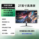 LGBA24/27/32英寸電腦顯示器2K超高清電競辦公屏直面游戲電競曲面顯示器筆記本外接監控大屏幕 27寸75HZ直屏HDMI+VGA[有邊]