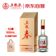 五糧液股份 五糧春 第二代 濃香型白酒 52度 500ml 單瓶裝