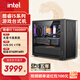 英特爾IPO系列 酷睿i5 14600KF/RTX5060Ti IPO優(yōu)化游戲AI渲染設(shè)計(jì)師主機(jī)組裝電腦整機(jī)DIY組裝臺(tái)式機(jī) 配五：i5 14600KF+無顯卡+32G+1T