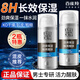 百雀羚（PECHOIN）男士面霜乳液護膚活力煥能醒膚露保濕潤膚霜擦臉油夏季臉部護膚品
