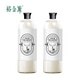 裕金源經(jīng)典洗衣液 喬納斯jonas 1.2kg*2瓶裝 1.2kg*2瓶裝