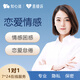 易傾訴心理咨詢服務在線疏導情感咨詢情緒壓力抑郁焦慮指導戀愛婚姻復合家庭矛盾修復產(chǎn)后抑郁 戀愛情感 50