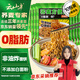 云山半 蕎麥方便面60g*10包 0脂肪拌面冷面條 健身代餐速食免煮掛面泡面
