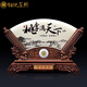 鉑悅璽熙 送老師畢業(yè)禮物天然玉石屏風(fēng)擺件師恩難忘高檔教師節(jié)禮物送長輩客戶創(chuàng)意禮品退休禮物刻字定制 桃李滿天下1