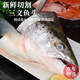 新鮮三文魚(yú)頭急凍去鱗去內臟三文魚(yú)頭新鮮現切冷凍大個(gè)魚(yú)頭煲湯 三文魚(yú)頭（500-600g/只）*2只