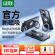 綠聯(lián)適用iPhone16ProMax手機(jī)殼蘋果保護(hù)套Magsafe磁吸帶指環(huán)支架充電防摔超薄透明款 【磁環(huán)旋轉(zhuǎn)支架殼】+鋼化膜【晶透色】 16 Pro Max